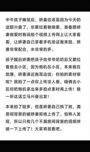 [原创] 河南小娇妻寻同好