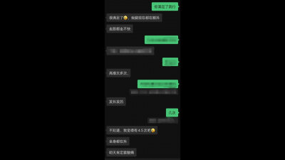 [原创] 敏感的医院少妇被操到求饶！
