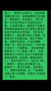 女朋友已同意、贵阳找夫妻或情侣、同房不换、